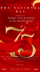 Build a strong country with one heart and celebrate every moment of the motherland!