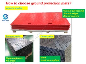 How to distinguish between high-quality and low-quality ground protection mats?